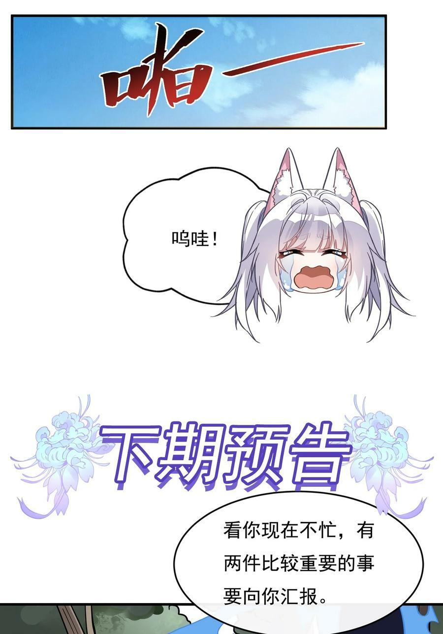 187 幸运之吻46