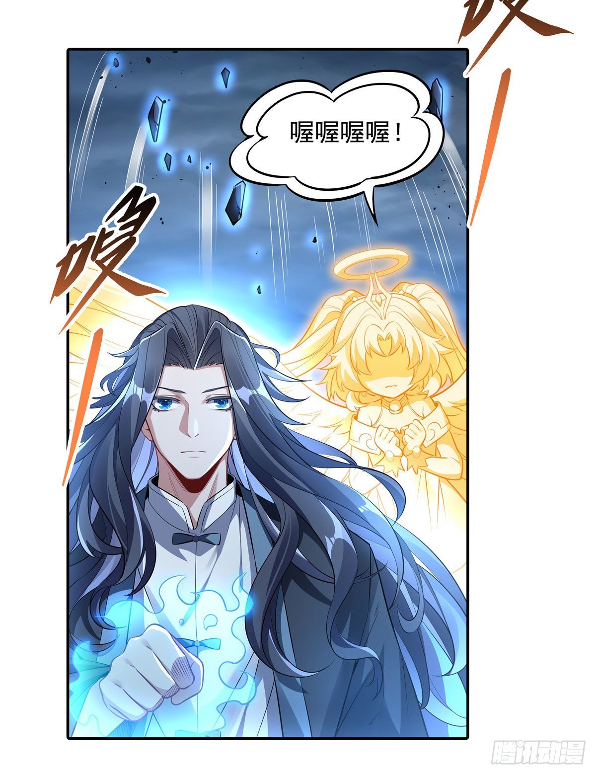 第86话 起一座往生城14