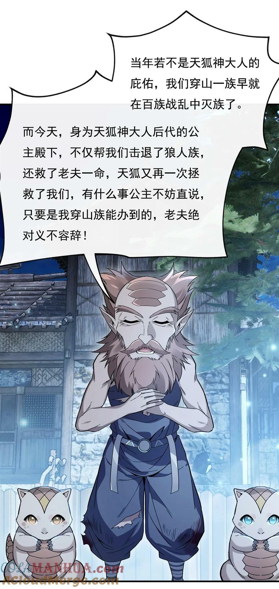 193 下不为例42