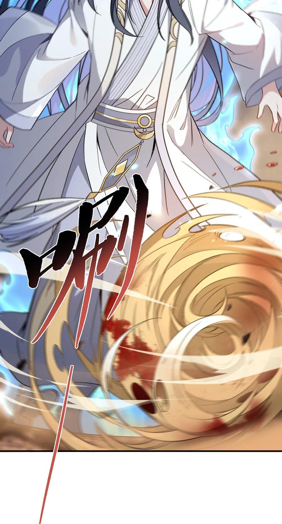225 师父的奖励14