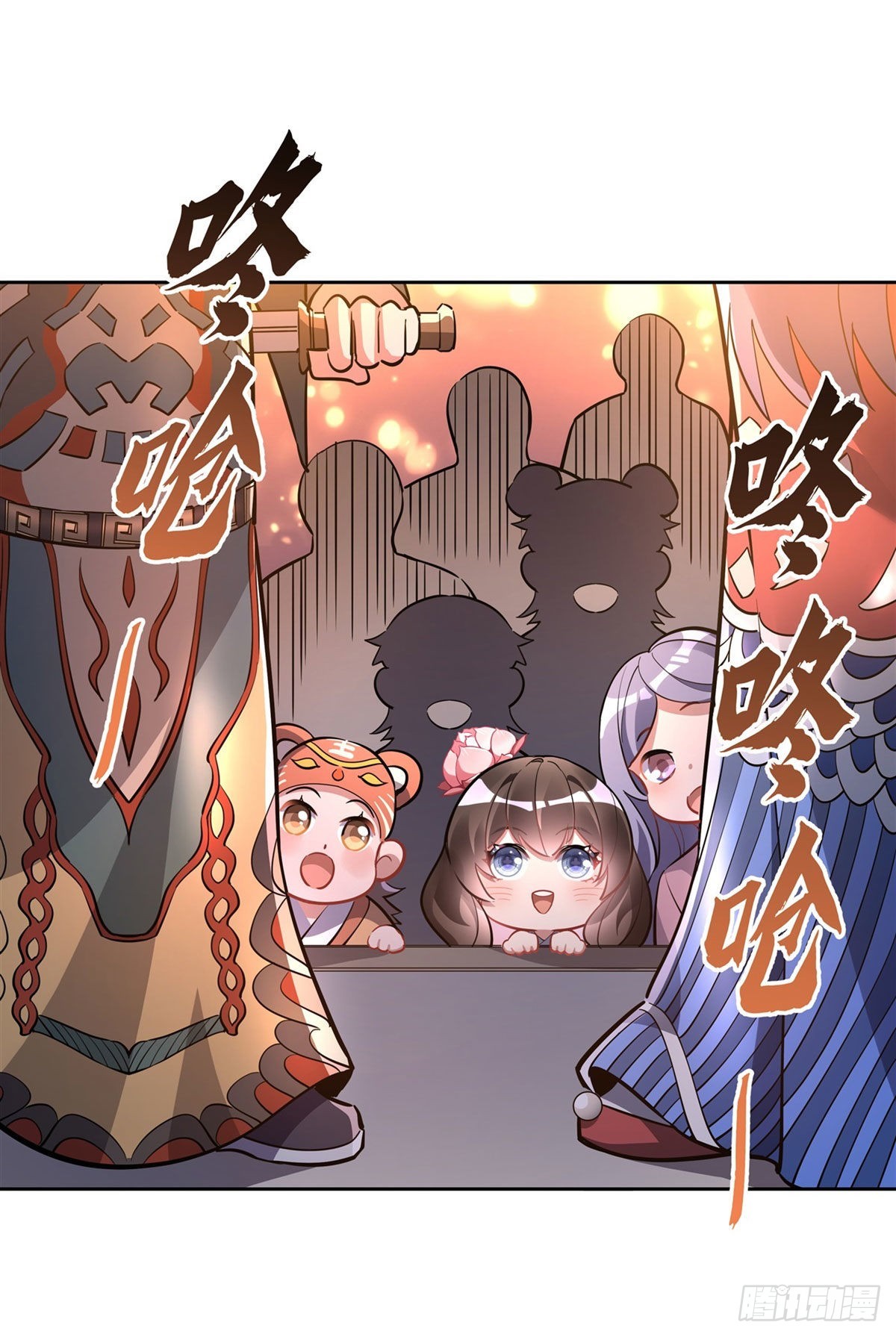 第102 来根糖葫芦14