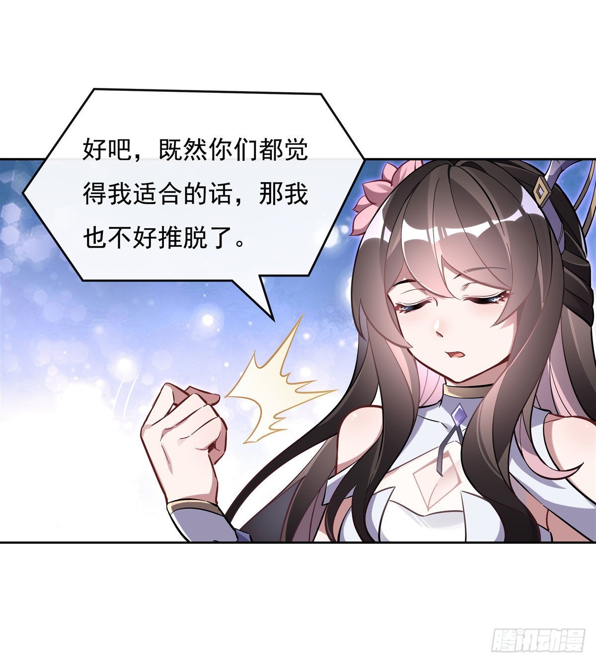 第114话 主从契约18