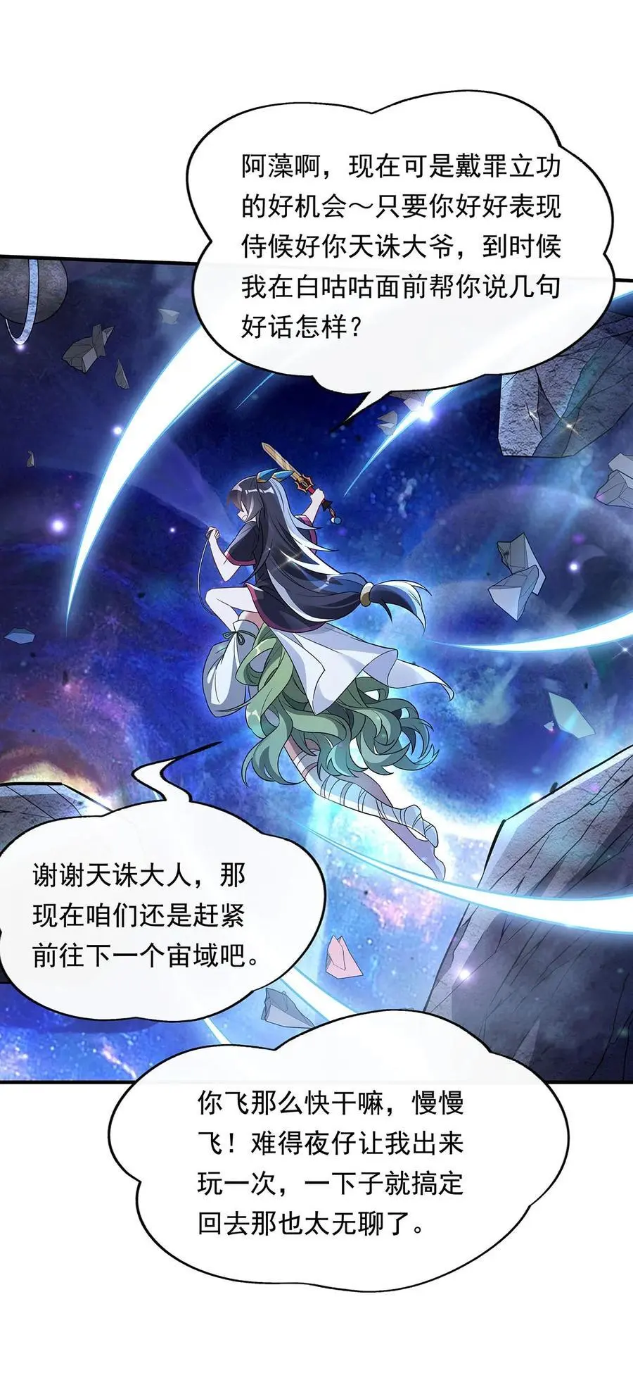 255 深藏不露20