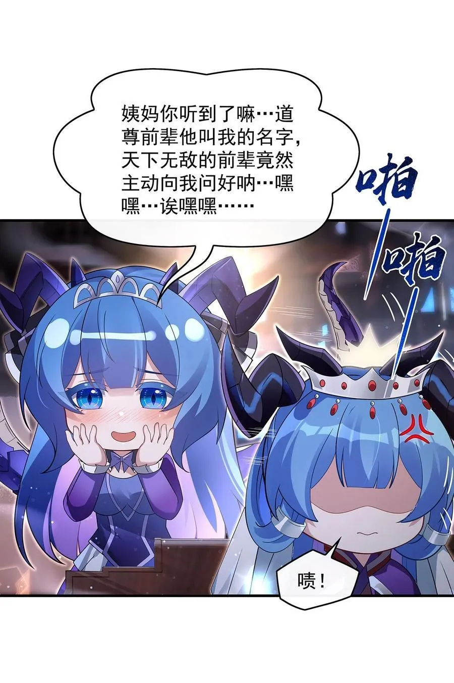276 诸神之会41
