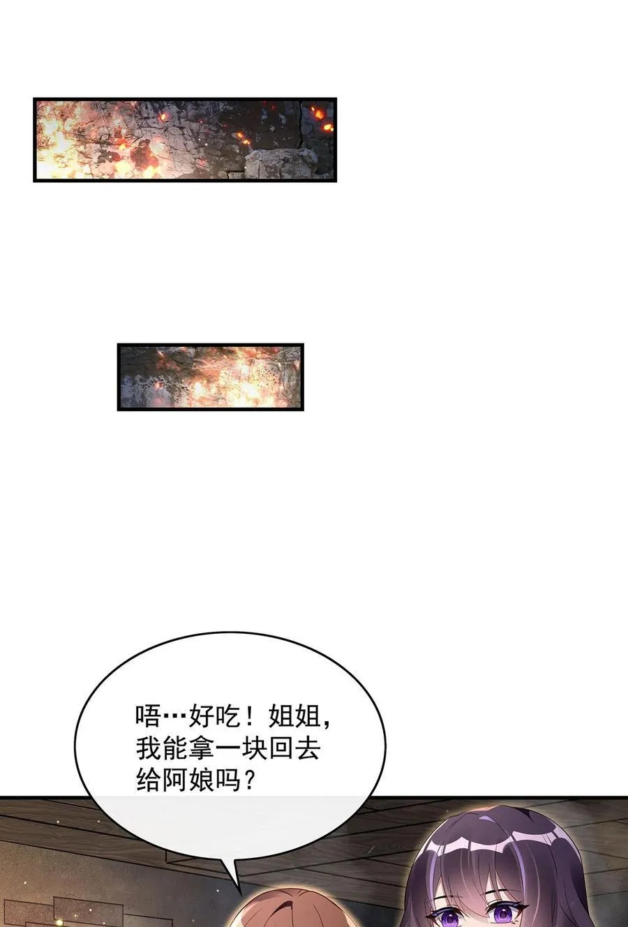 274 除咒31