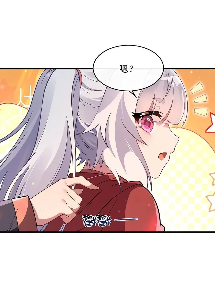 270 黑色的内丹35