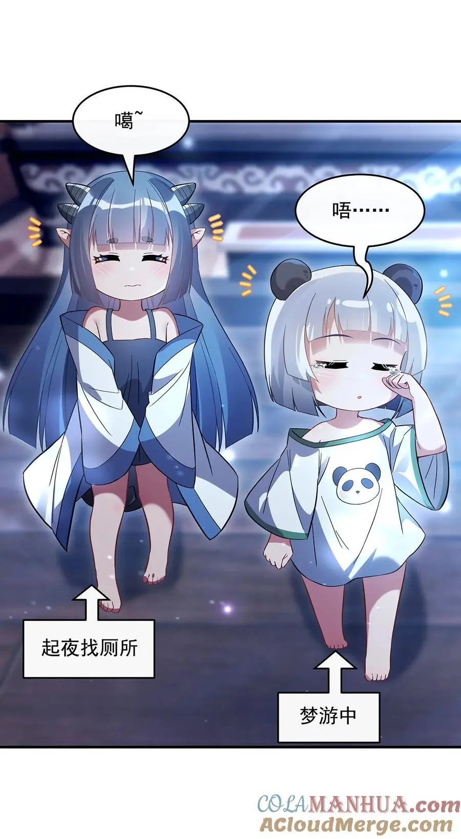 253 夜袭39