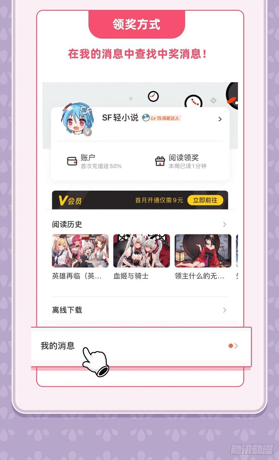 第172话 一学就废80