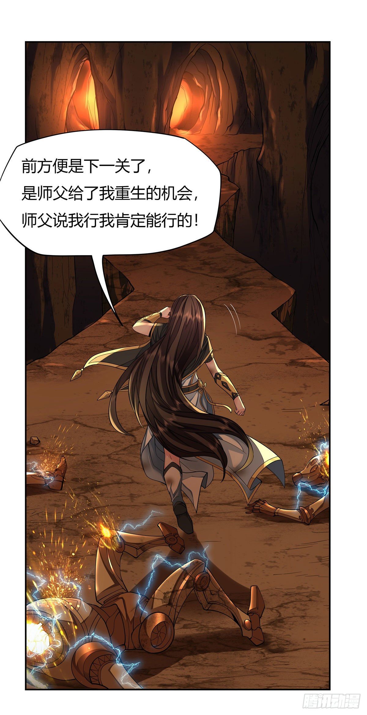 第8话 第二重试炼35