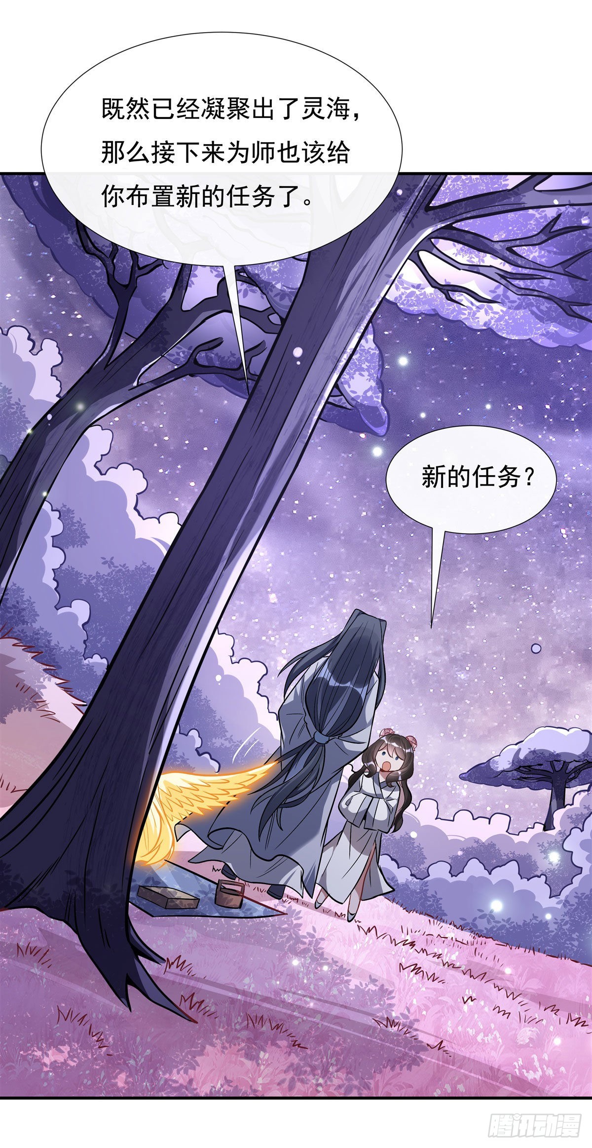 第103话 我想开了30