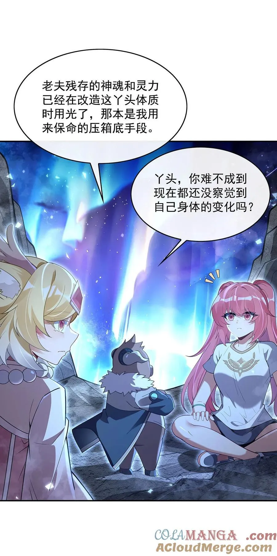 284 萧楠的神相36