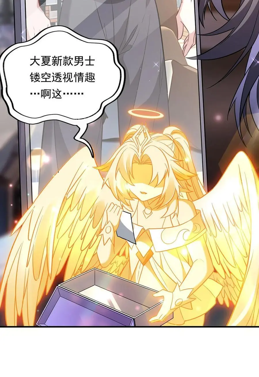 255 深藏不露53