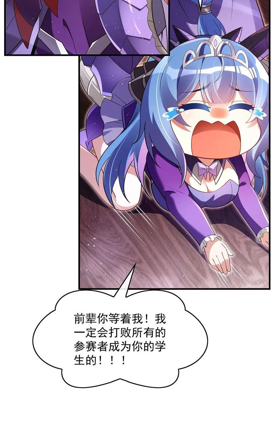 277 灾祸预兆11