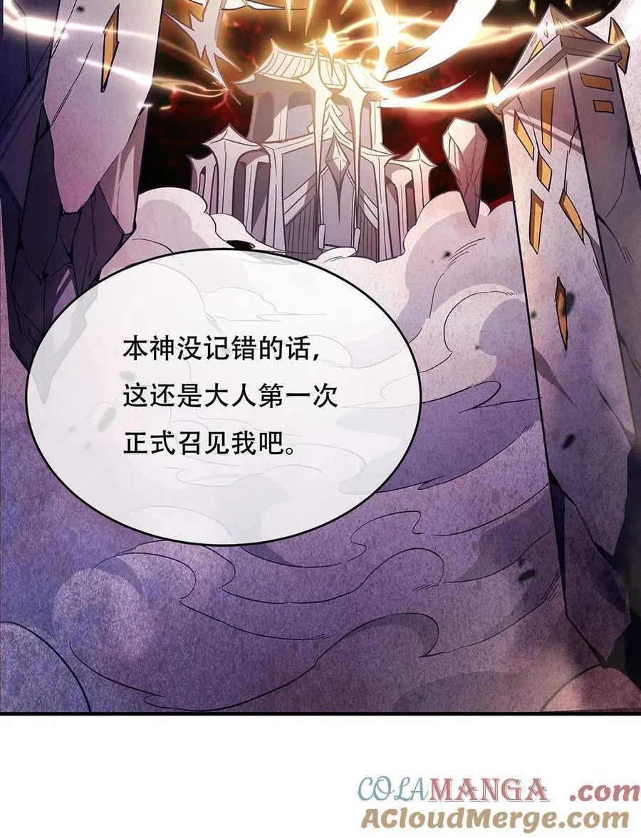 267 同生共死42