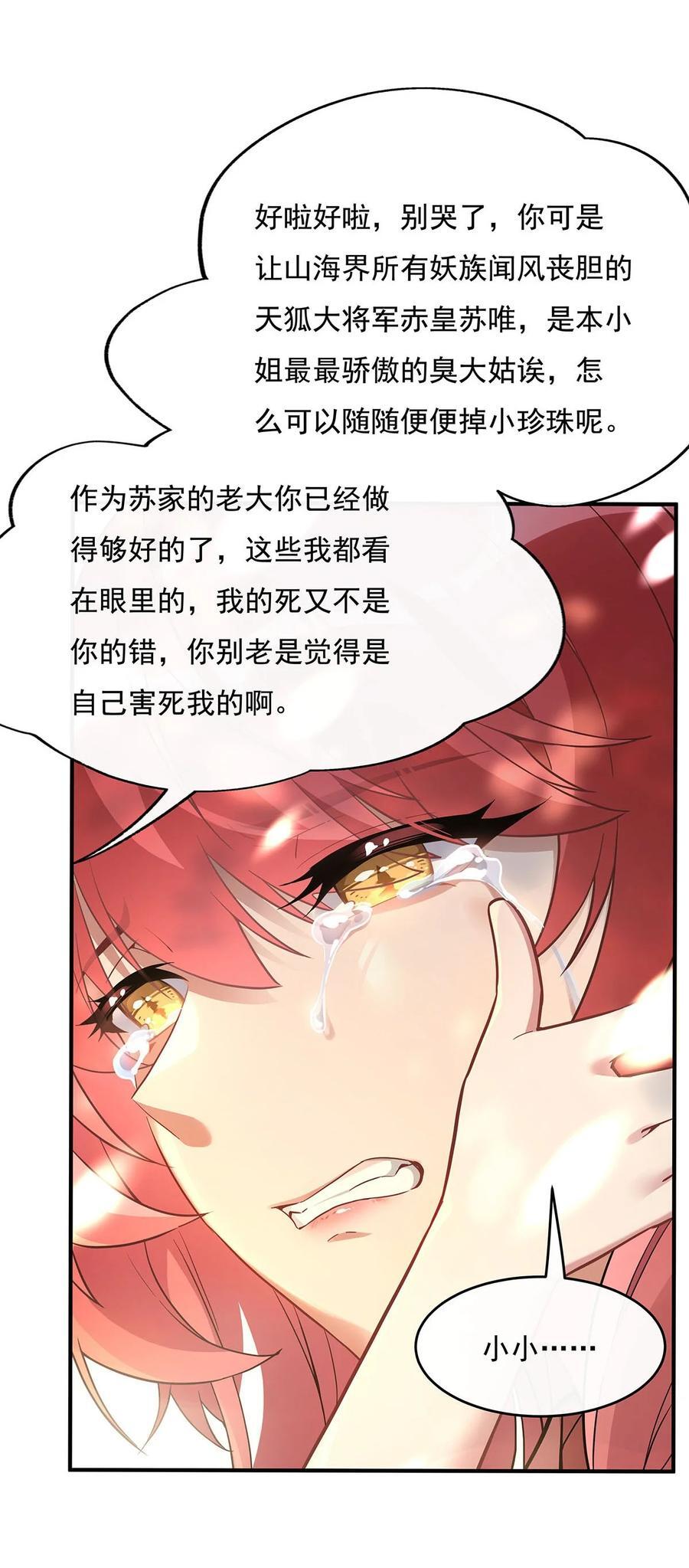 220 心结28