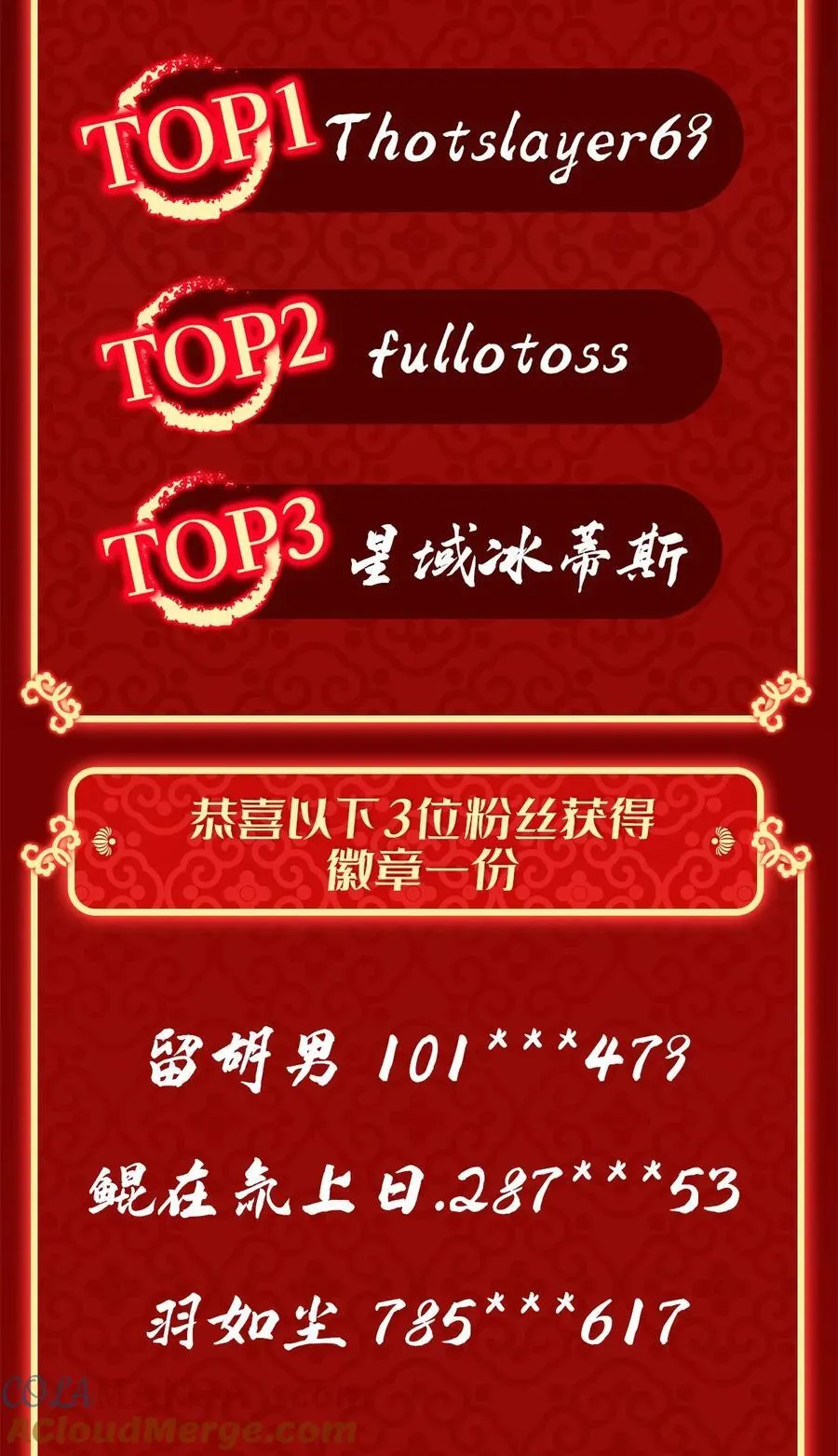 272 小师的专属法器60
