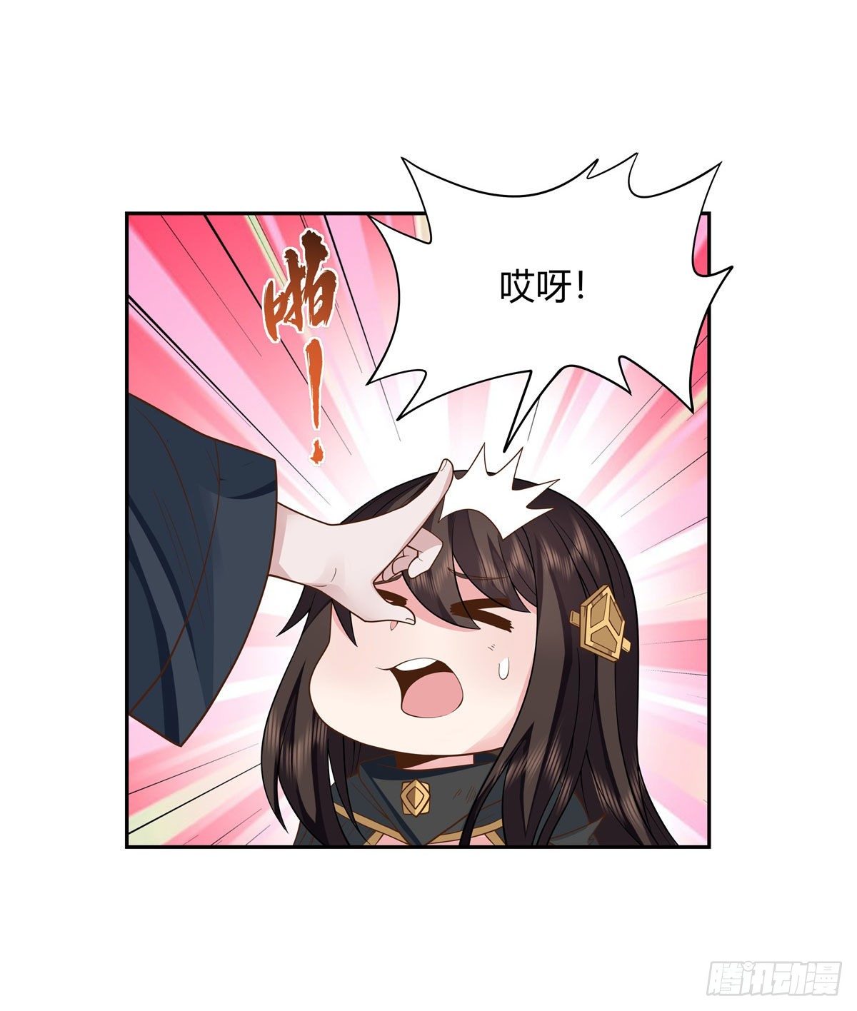 第14话 新一代人皇19