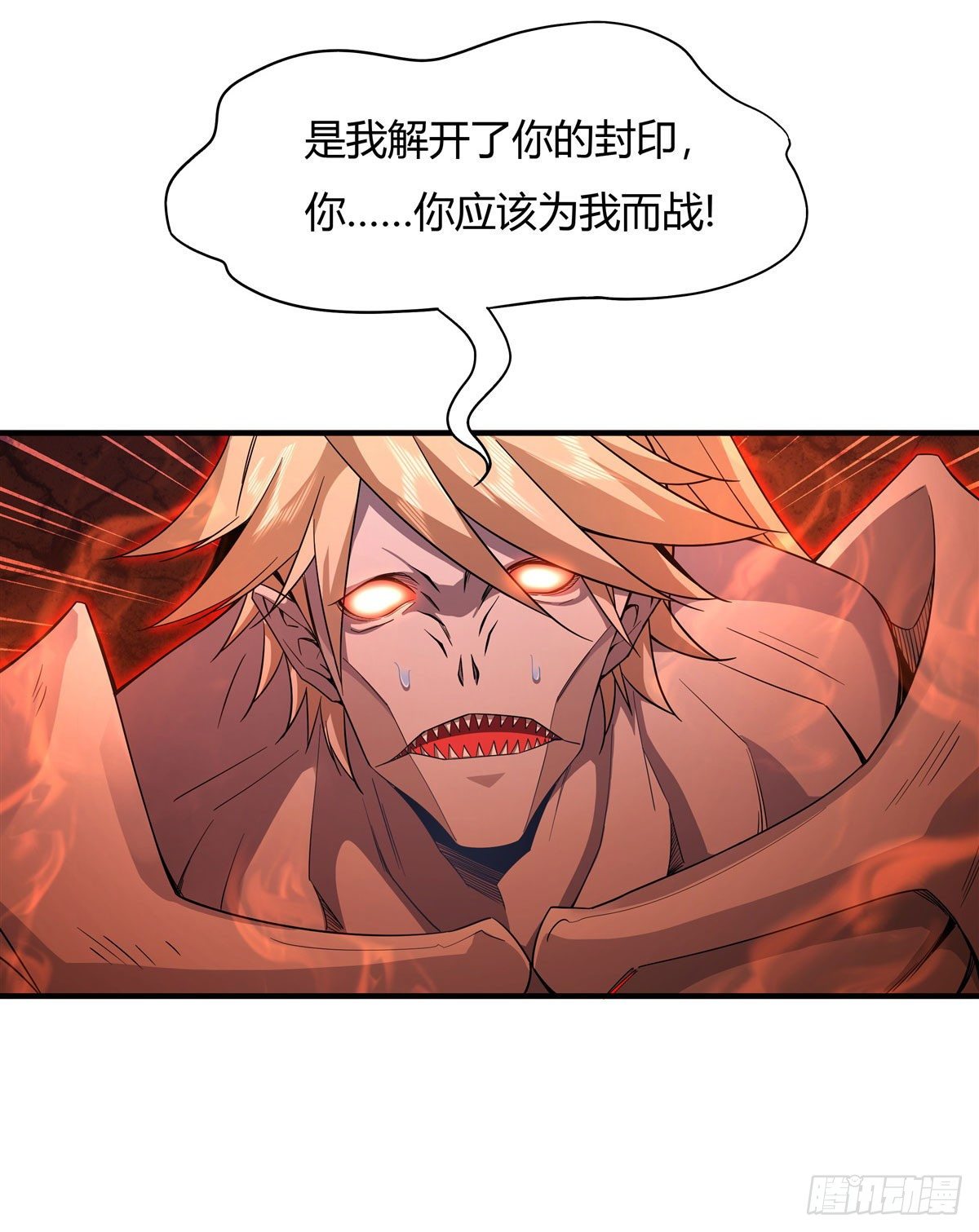 第21话 重见天日25