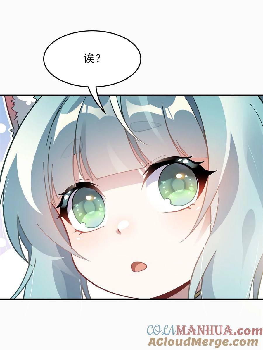 204 千面拟态36