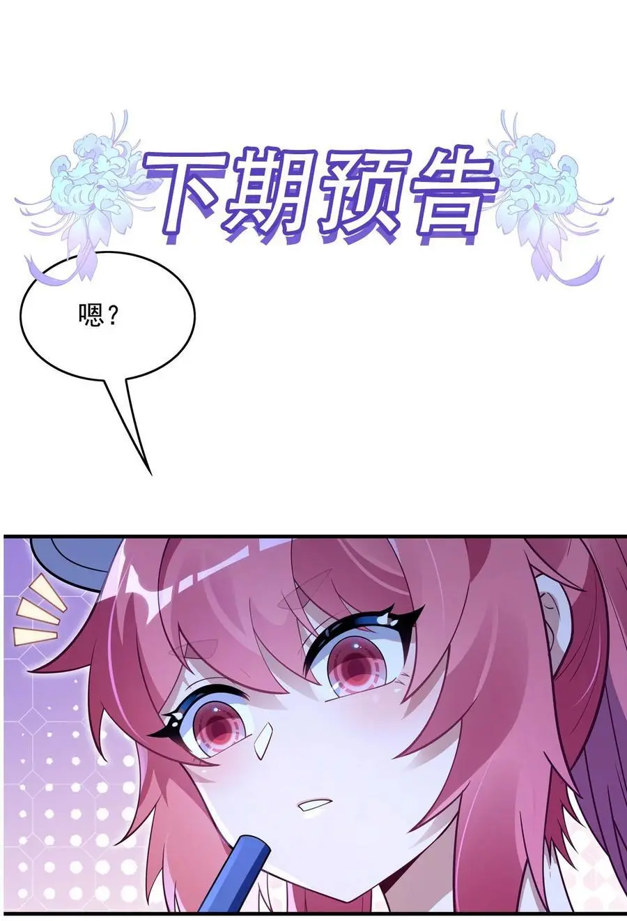 258 萧楠全垒打56