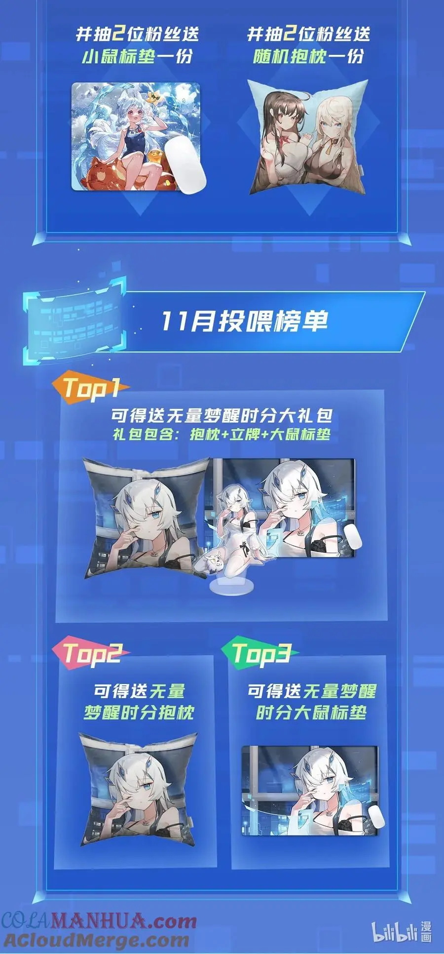 246 九尾的终极54
