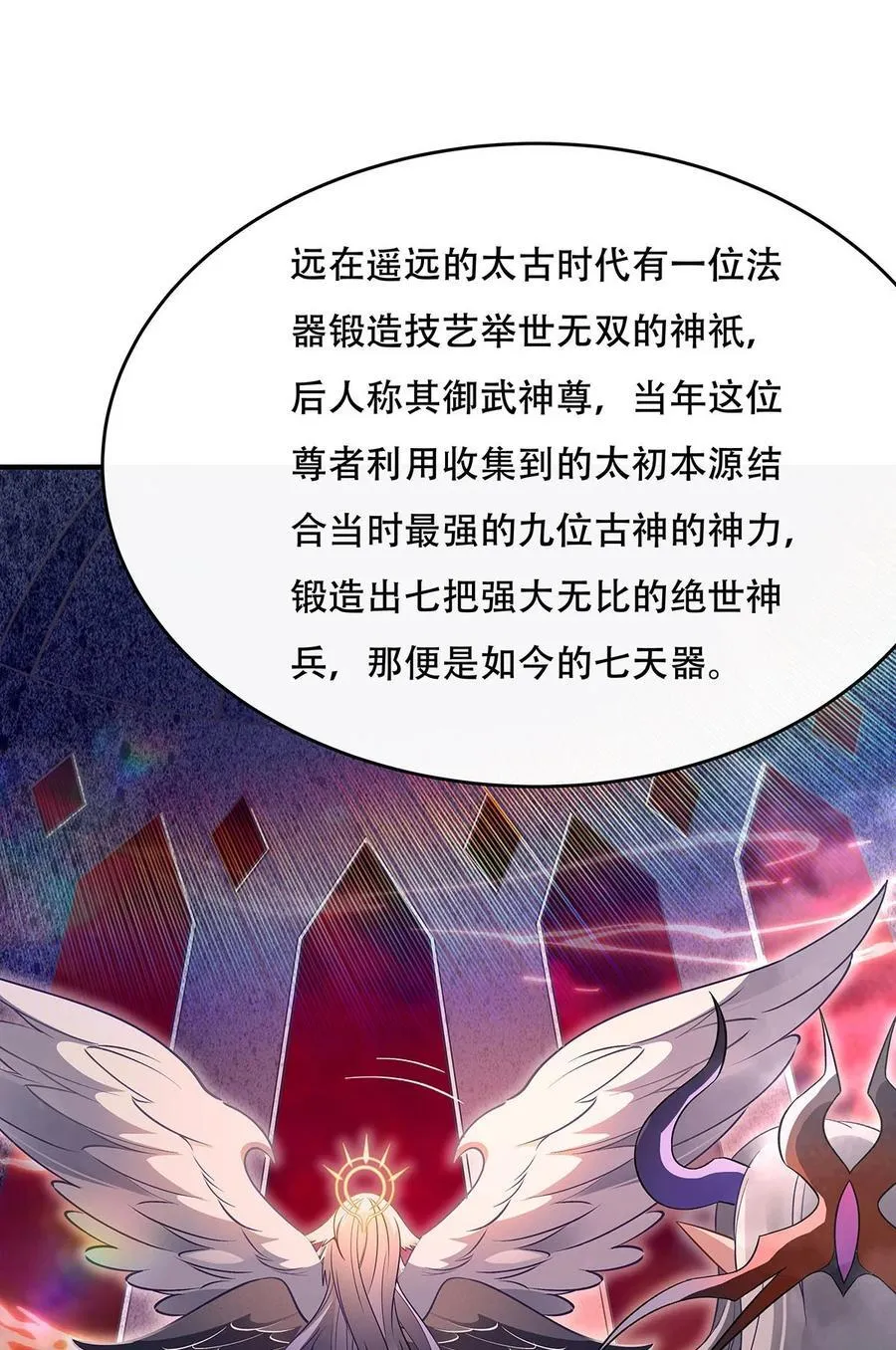 267 同生共死49
