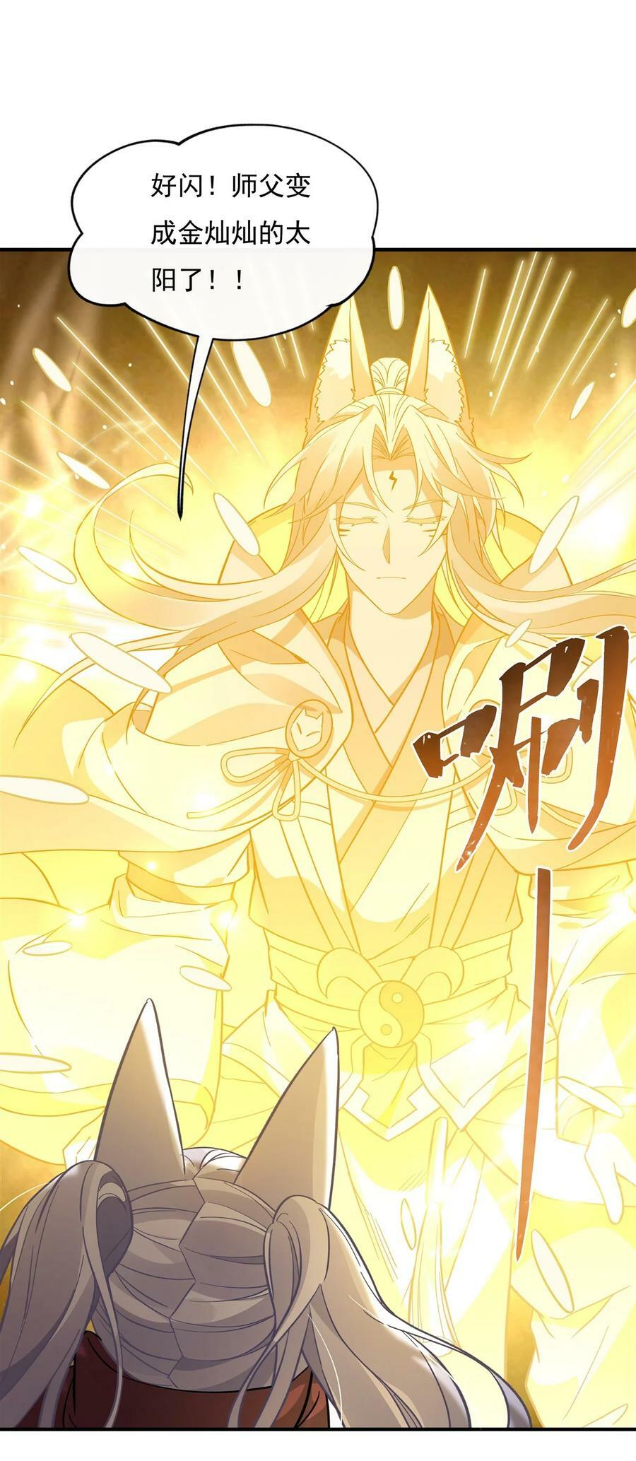 187 幸运之吻40