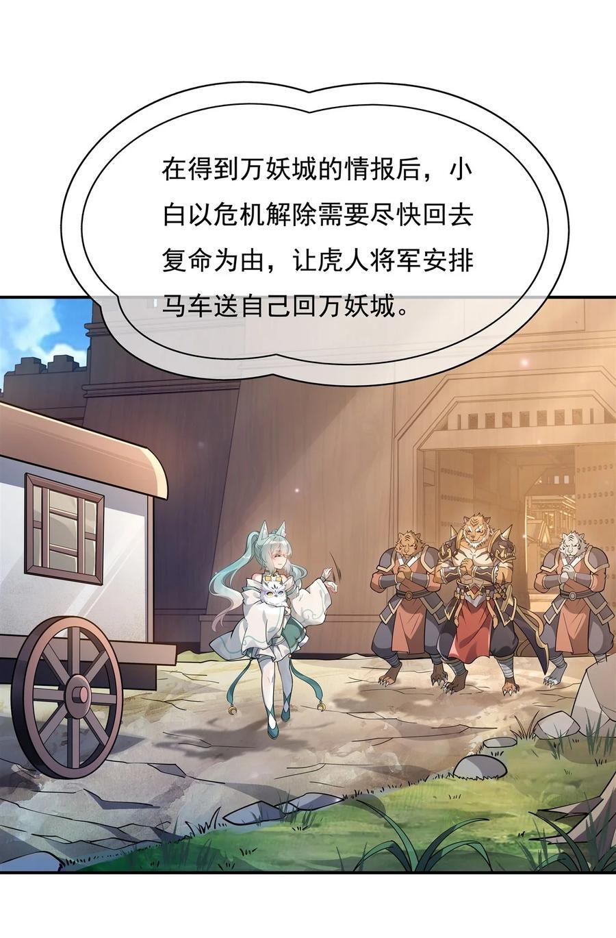206 幽花幻蝶4