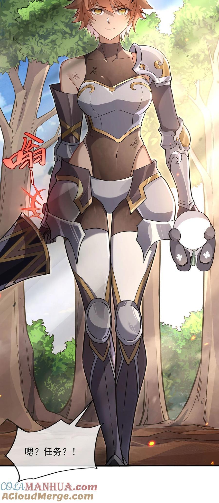 217 血脉觉醒18