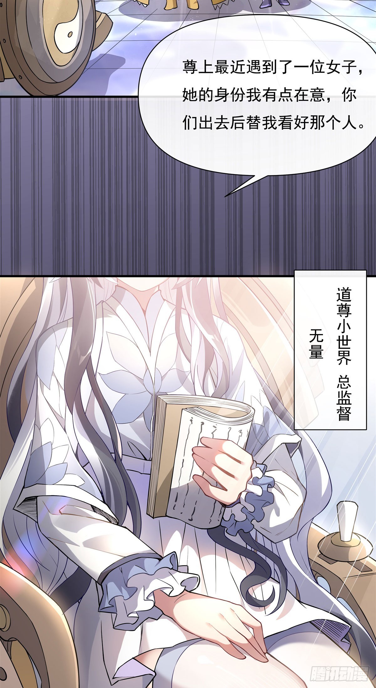 第136话 孤枕难眠20