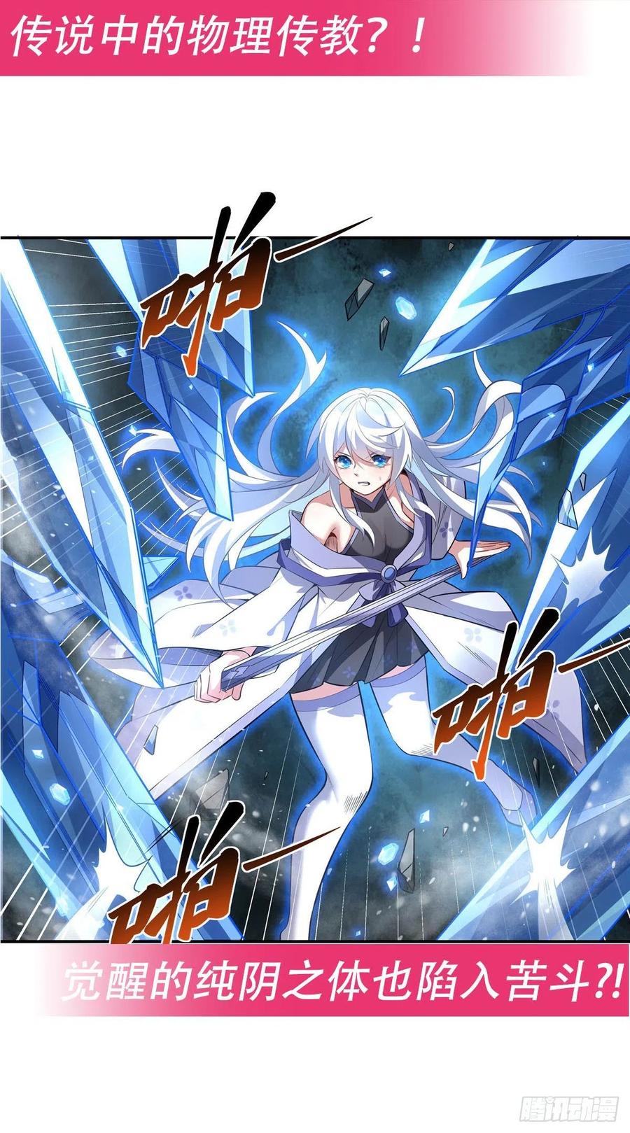 第66话 以一敌四46
