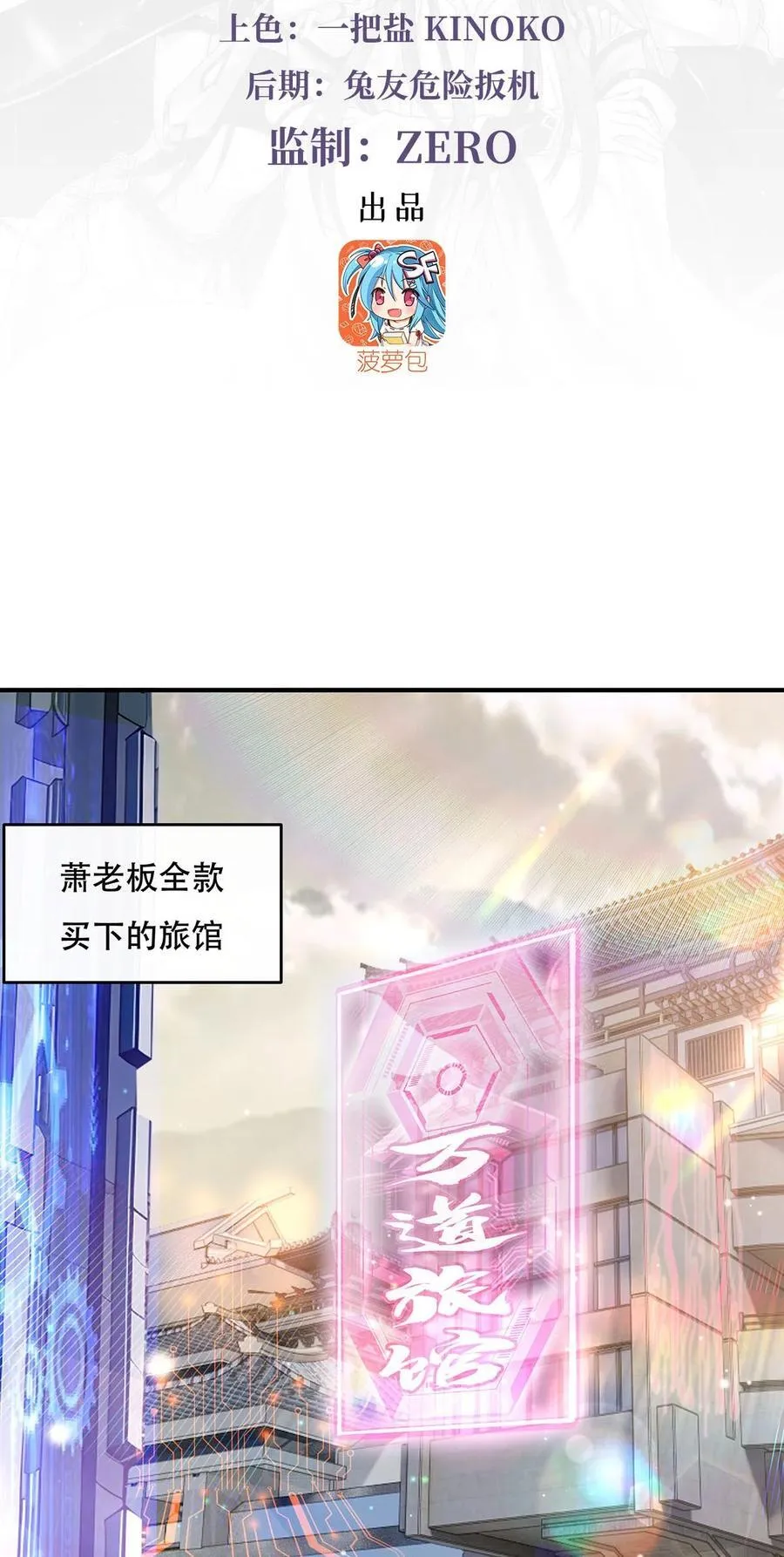 266 超级大杀器2