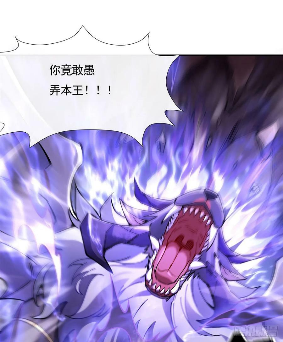 第166话 妖狐道尊58