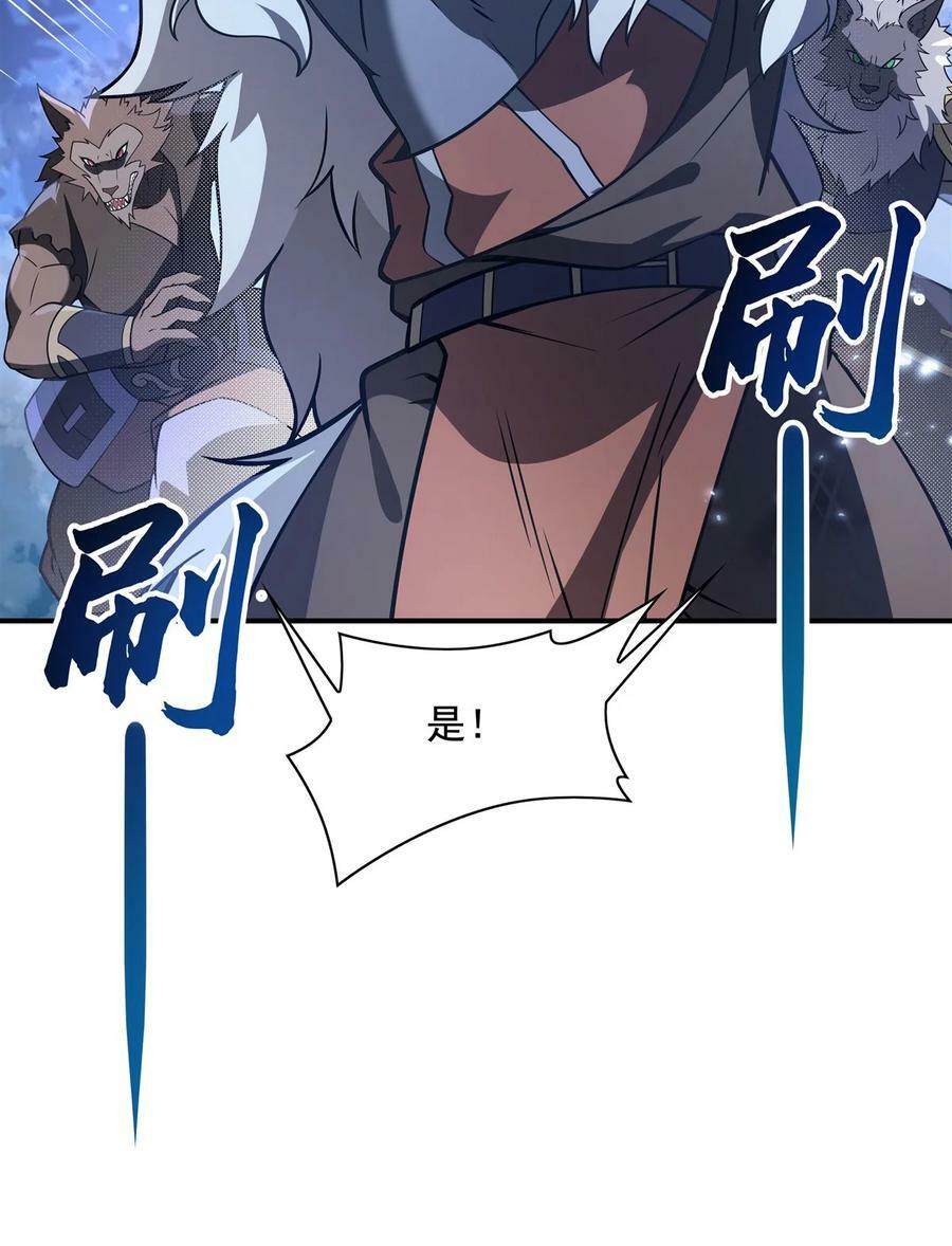 192 先天神通23