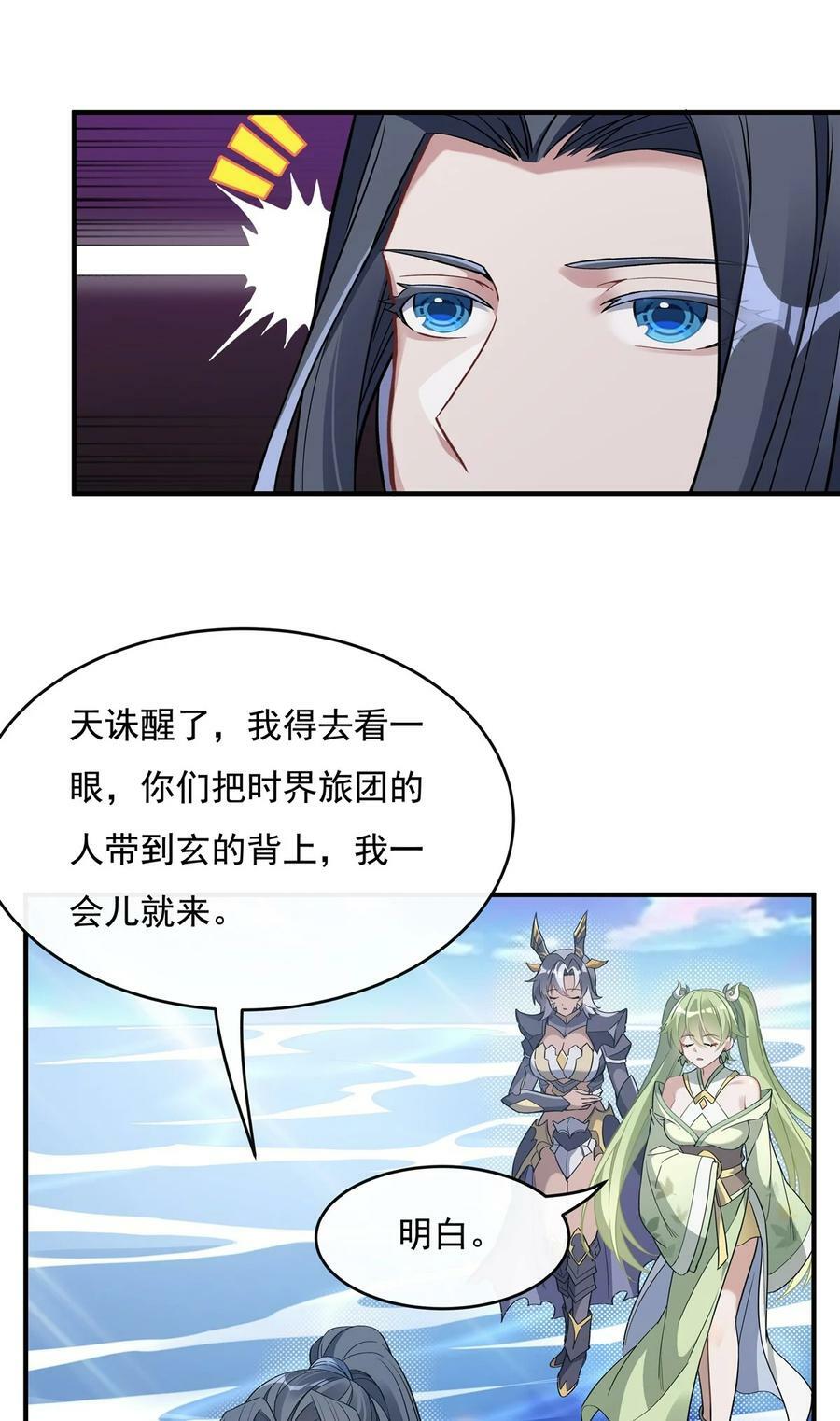 190 小世界之内22