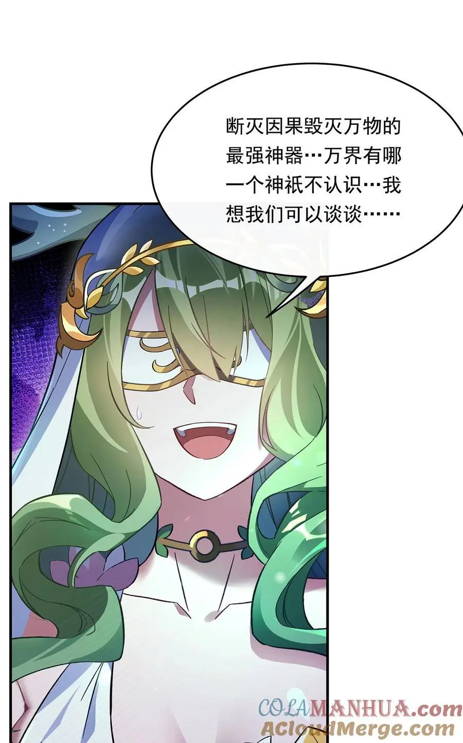 249 天诛地灭剑39