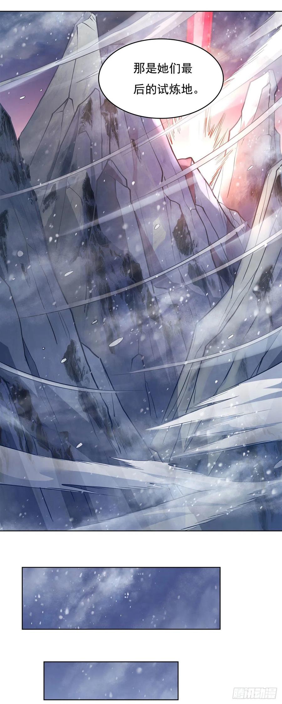 第51话 本座很满意43