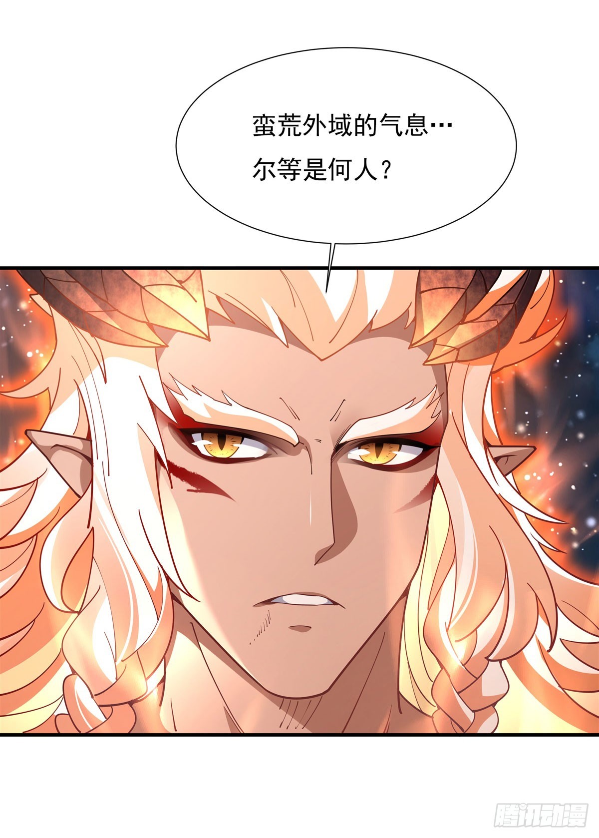第142话 至高天之邀6