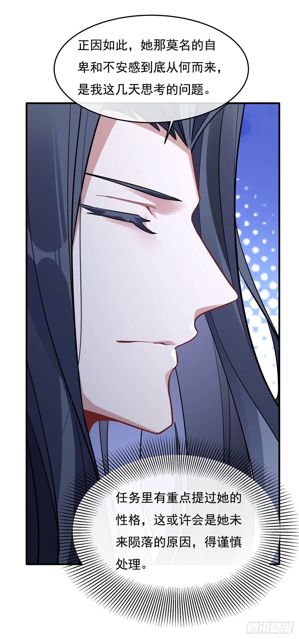 第93话 弱小无助还不好吃46