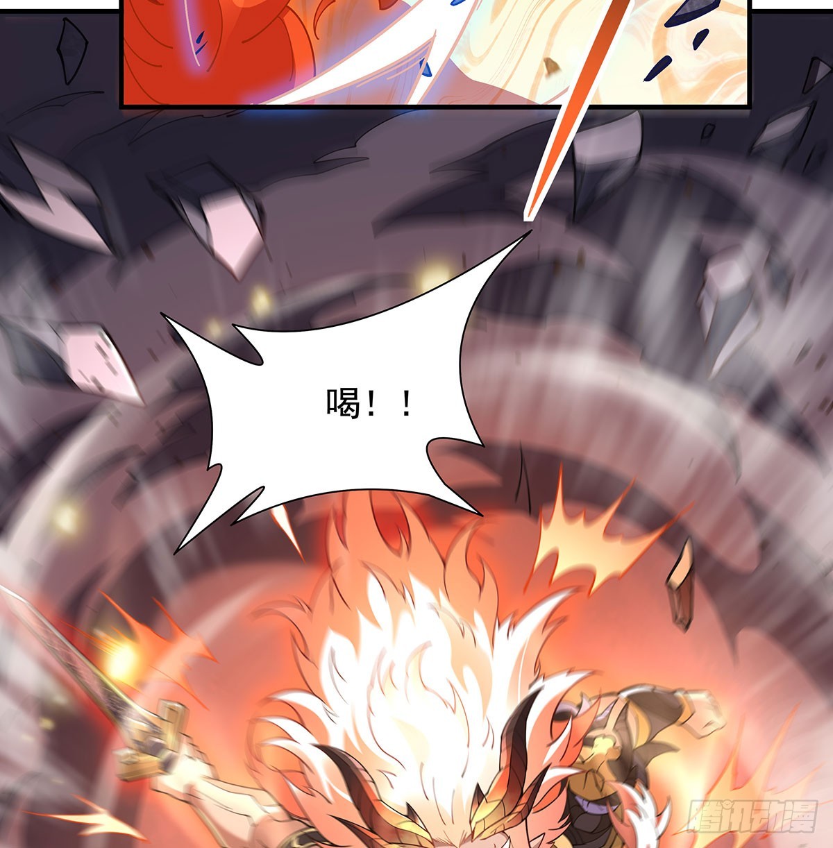 第140话 应龙复活51