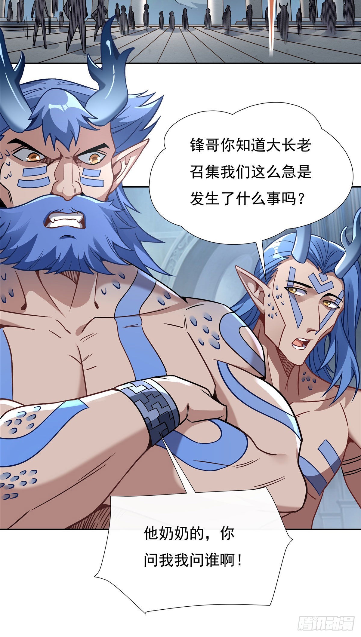 第121话 新衣服好挤36