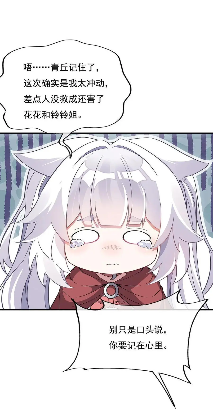 237 山海末路13