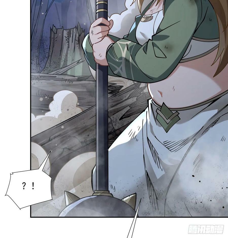第171话 不是你想的那样55