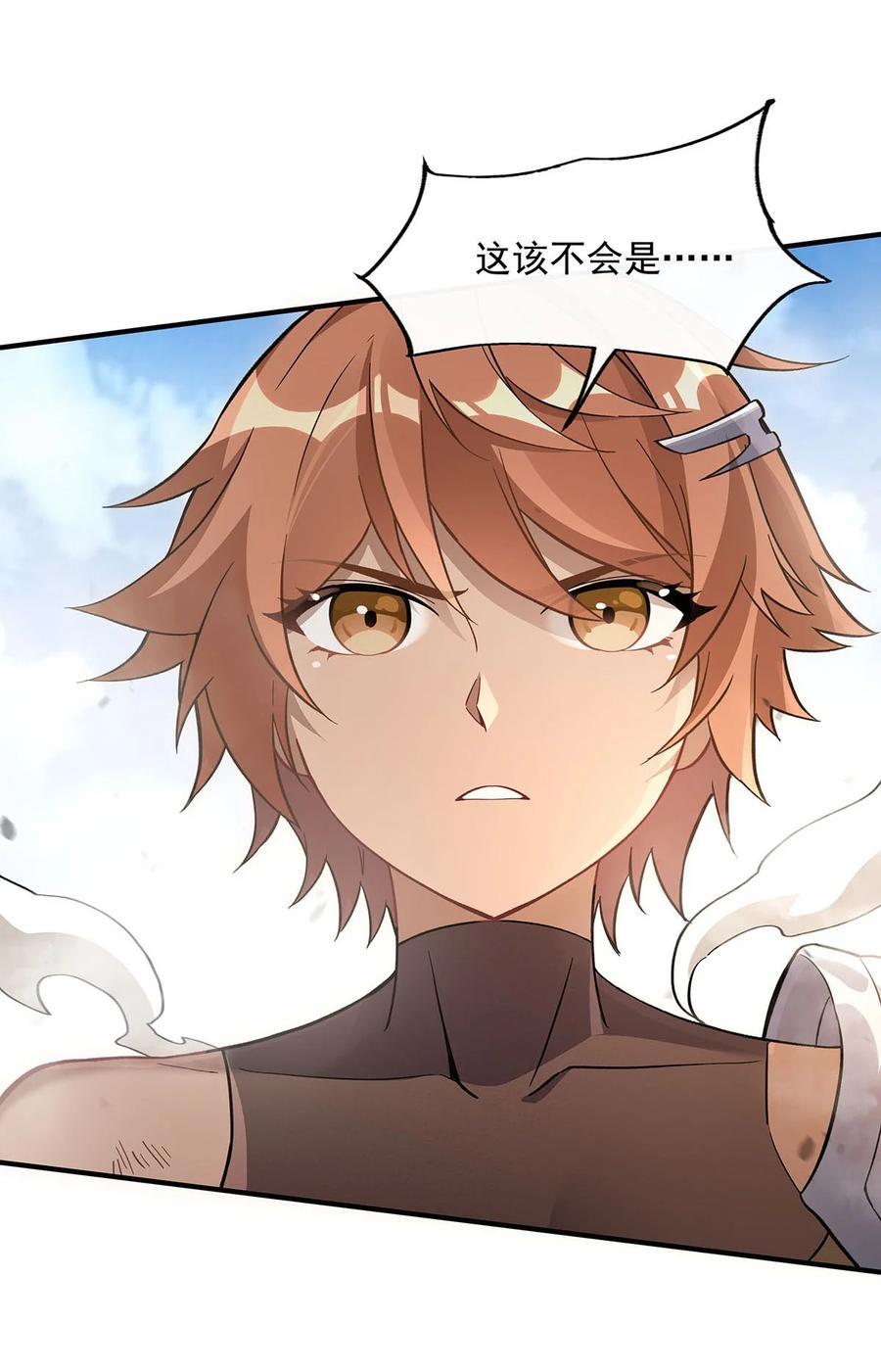 217 血脉觉醒5
