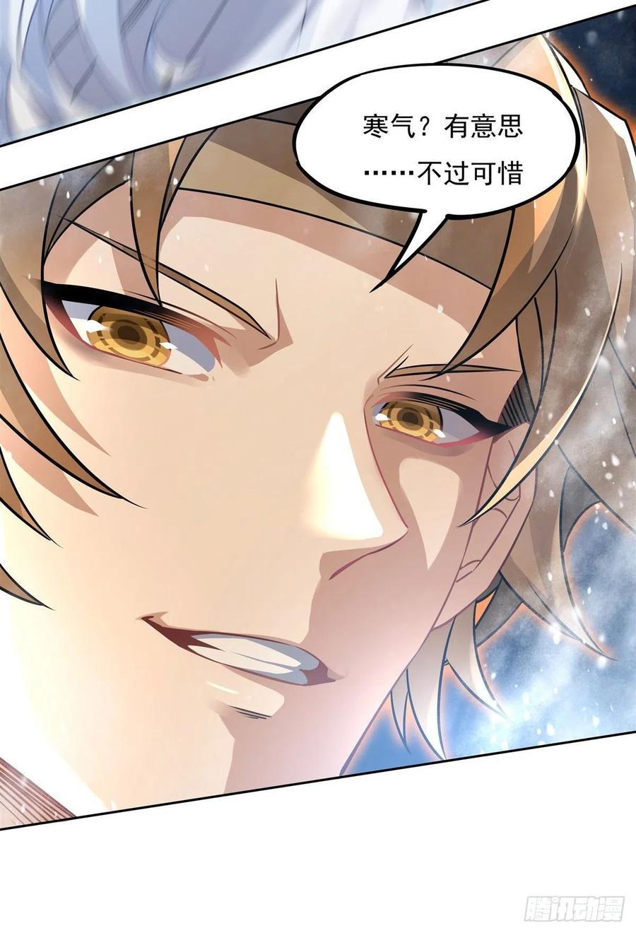 第47话 金枪王柴申38