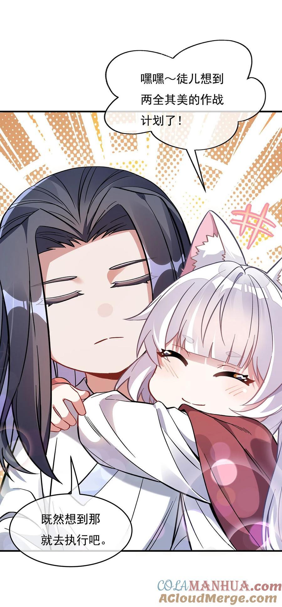 213 声东击西9