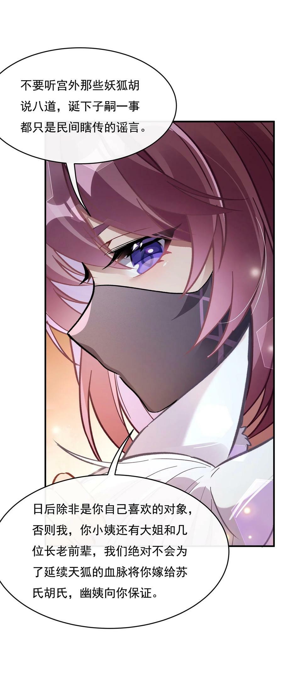 180 心事重重17