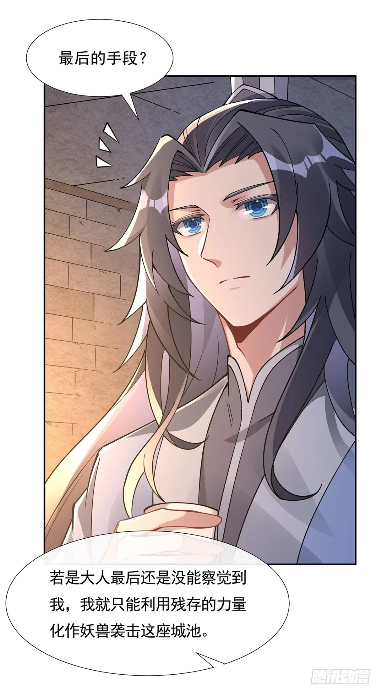 第154话 天血的请求27