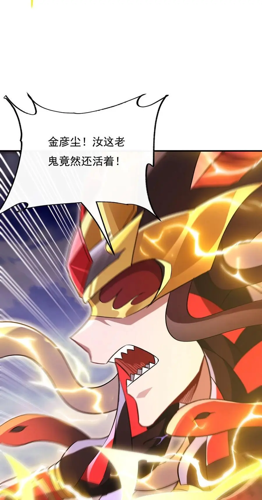 234 舍身护犊16