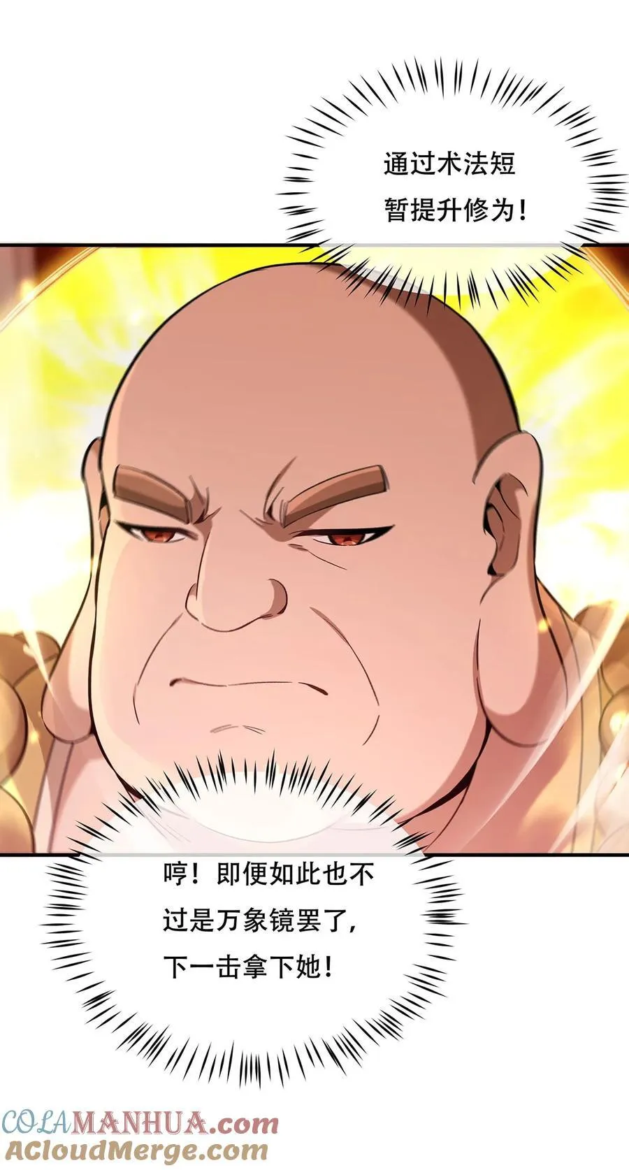 264 燃魂术45